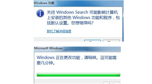 WIN7搜索框不见了怎么找回来？