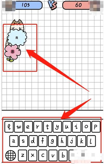 你会打字吗怎么玩 你会打字吗玩法介绍