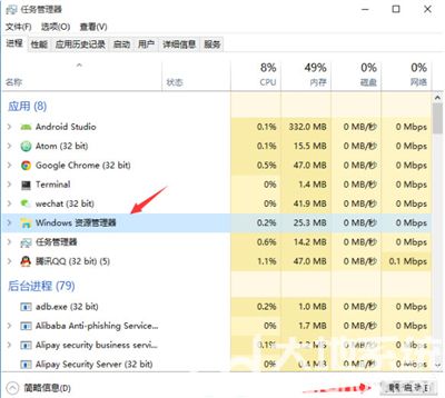 win10任务栏卡死怎么办 win10任务栏卡死解决办法