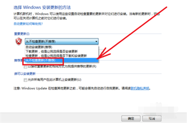 win7内存占用率过高怎么办 win7内存占用率过高怎么办解决方法