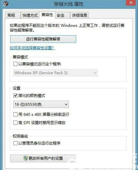 cf烟雾头最新调法2022win11 cf烟雾头最新调法最新版win11