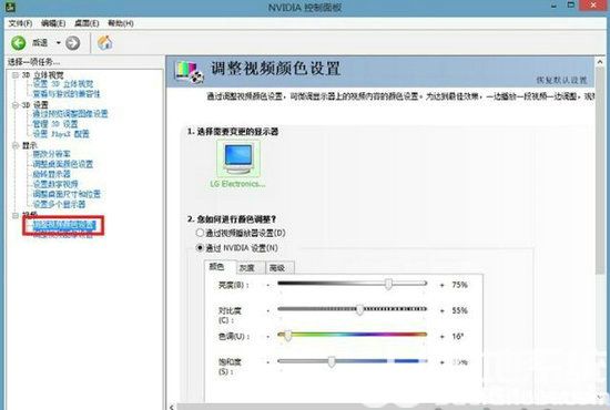 cf烟雾头最新调法2022win11 cf烟雾头最新调法最新版win11
