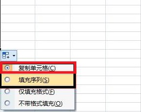 excel表格怎么下拉数字不变 excel表格下拉数字不变设置教程