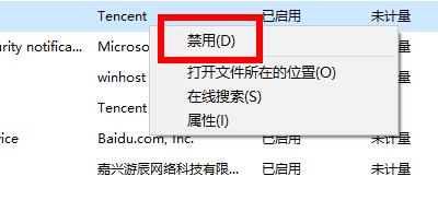 u盘驱动器错误怎么办 u盘驱动器错误解决方法