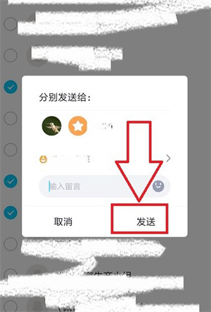 qq如何群发消息给个人 qq如何群发消息给多个好友方法介绍