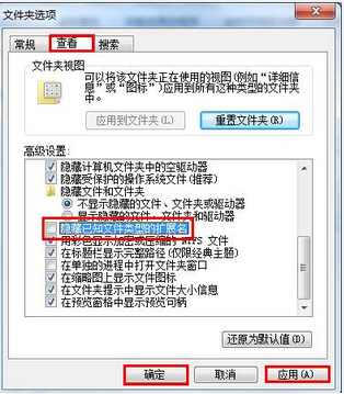 win7系统修改开机画面的方法