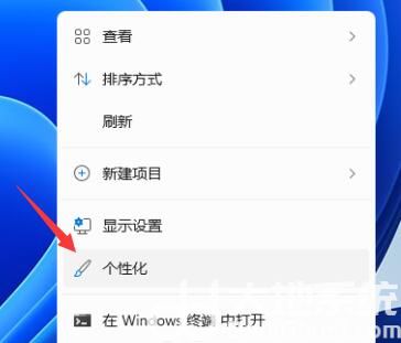 win11任务栏颜色怎么改 win11任务栏颜色更改方法