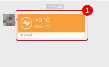 微信转账怎么退回去给对方 微信转账退回去给对方方法