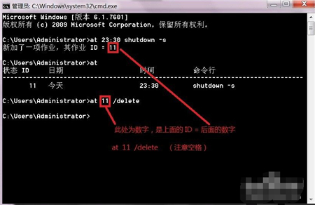 win7定时关机命令怎么设置和取消 win7定时关机命令代码介绍