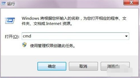 win7定时关机命令怎么设置和取消 win7定时关机命令代码介绍