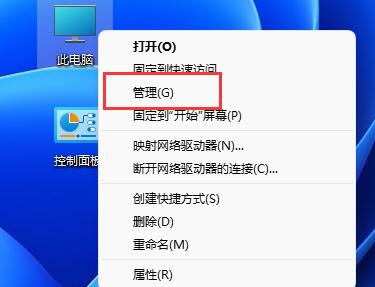 win11系统怎么添加游客用户 win11系统游客用户添加方法