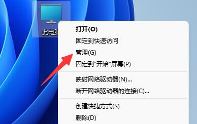 win11网络和internet设置没有wifi怎么办