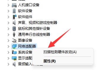 win11网络和internet设置没有wifi怎么办