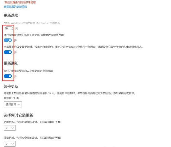 win10如何关闭自动更新 win10关闭自动更新方法