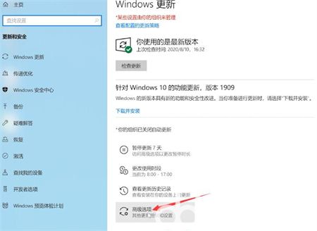 win10如何关闭自动更新 win10关闭自动更新方法