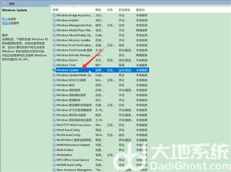 win10如何关闭自动更新 win10关闭自动更新方法