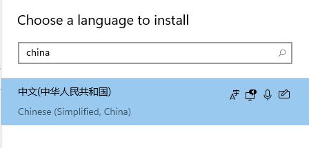 win11英文版怎么改成中文 win11英文版改成中文方法