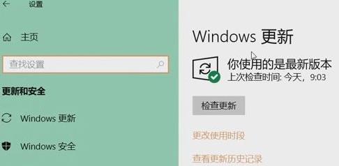 win11分辨率调不了怎么办 win11分辨率调不了解决教程