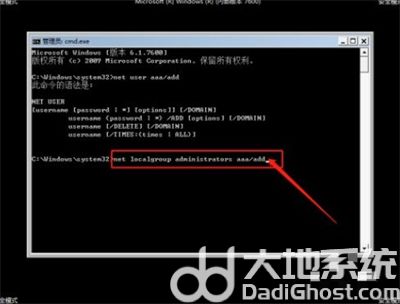 windows10密码忘了怎么办  windows10密码忘了怎么办最简单的方法