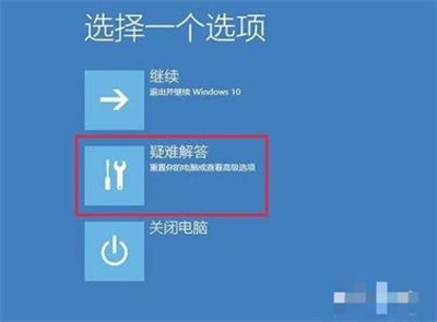 windows10密码忘了怎么办  windows10密码忘了怎么办最简单的方法