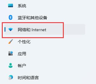 win11禁用网络怎么恢复 win11禁用网络恢复方法