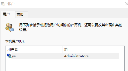 win11开机密码怎么关闭 win11开机密码关闭方法