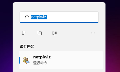 win11开机密码怎么关闭 win11开机密码关闭方法