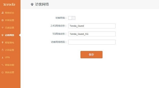 wifi密码怎么改 wifi密码怎么改用手机改步骤