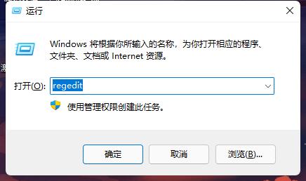 win11怎么更改开机问候语 win11开机问候语更改方法