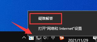 todesk无法登录账号怎么办 todesk无法登录账号解决方法