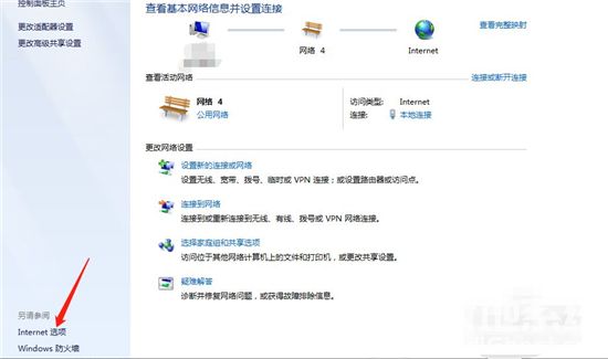 windows7局域网设置在哪 windows7局域网设置位置