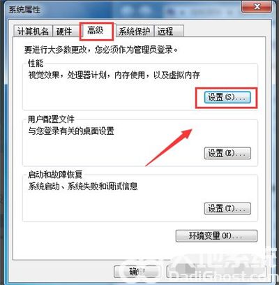 windows7软件打不开怎么办 windows7软件打不开解决方法