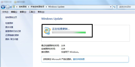 win7补丁包怎么安装 win7补丁包安装方法介绍