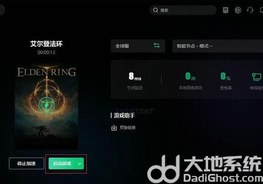 steam艾尔登法环预购奖励是什么 steam艾尔登法环预购奖励介绍