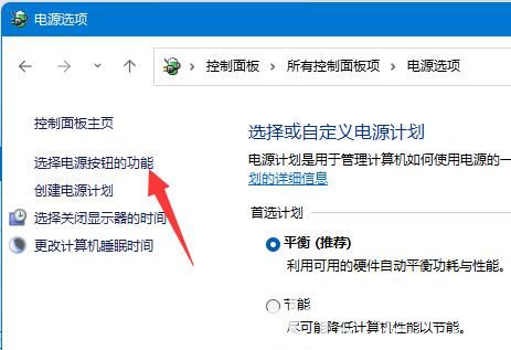 win11一按键盘就开机怎么办 win11一按键盘就开机解决方法