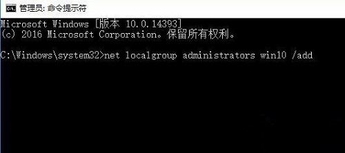win10无法登陆到你的账户怎么办 win10无法登陆到你的账户解决方法