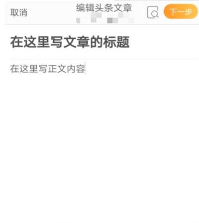 怎么发长微博大于140字 微博怎么发长微博介绍