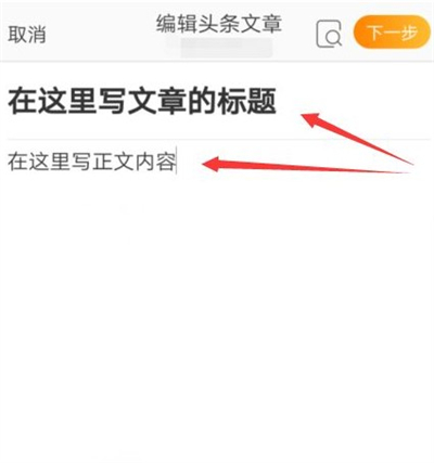 怎么发长微博大于140字 微博怎么发长微博介绍