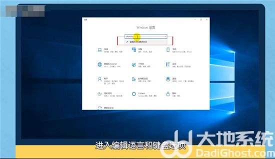 win10电脑打不了中文怎么办 win10电脑打不了中文字是怎么回事介绍