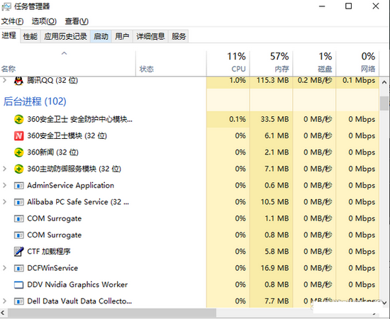 艾尔登法环掉帧怎么办 艾尔登法环掉帧解决办法