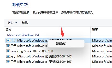 win11桌面不断刷新怎么办 win11桌面不断刷新解决方法