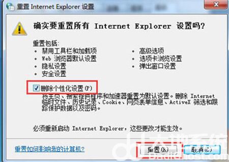 windows7浏览器打不开怎么办 windows7浏览器打不开解决方法