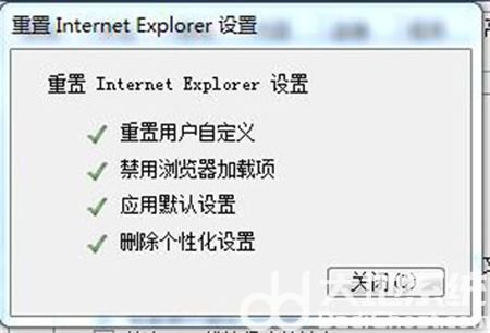 windows7浏览器打不开怎么办 windows7浏览器打不开解决方法