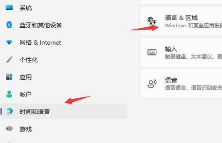 win11玩游戏键盘失灵怎么办 win11玩游戏键盘失灵解决方法