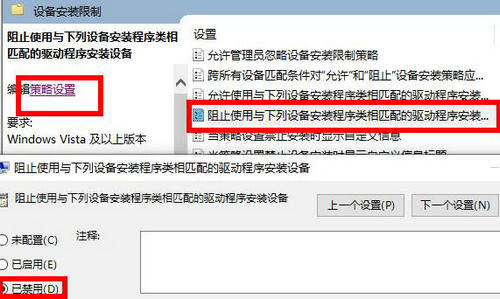 win11驱动更新失败怎么办 win11驱动更新失败解决方法