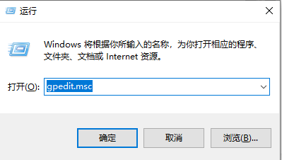 win10网速限制怎么解除 win10网速限制解除方法