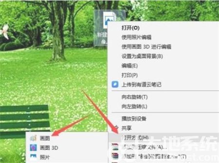 windows10画图工具在哪 windows10画图工具位置介绍