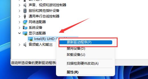 win11玩LOL黑屏怎么办 win11玩LOL黑屏解决方法