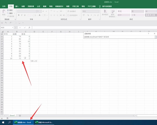 vlookup函数的使用方法 vlookup函数用法介绍