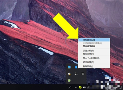 Windows10连不上苹果鼠标怎么办 Windows10连不上苹果鼠标解决方法